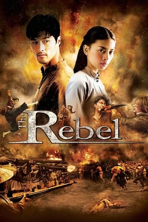 Poster The Rebel 2007
