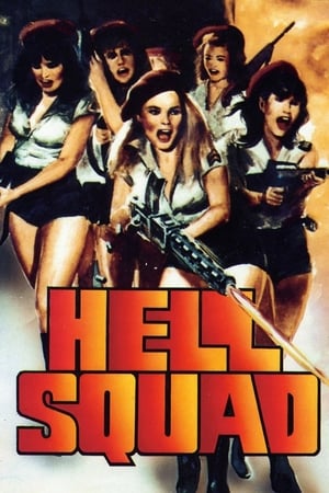 Poster Hell Squad 1985