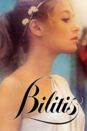 Poster Білітіс 1977