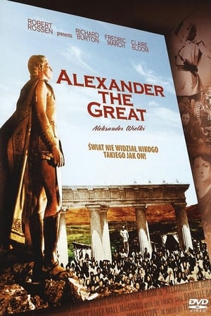 Poster Aleksander Wielki 1956