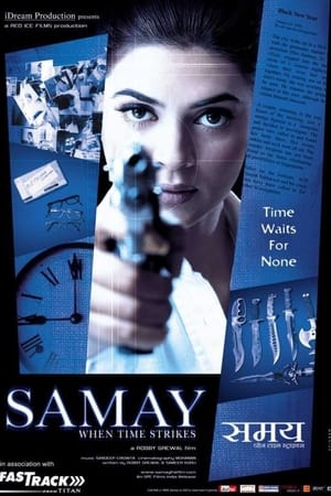 Poster Samay: When Time Strikes 2003