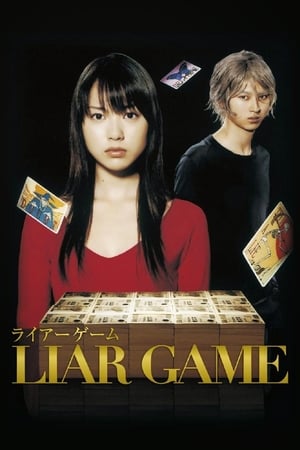 Poster Liar Game Seizoen 2 Aflevering 4 2009