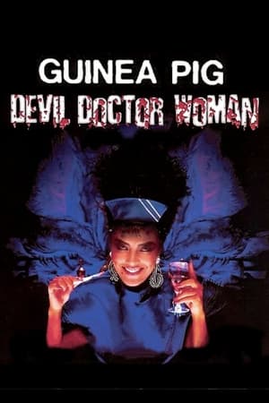 Image Guinea Pig Part 4: Devil Doctor Woman