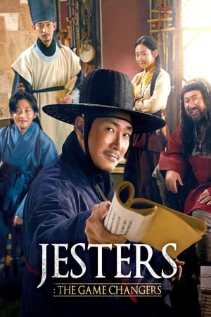 Image Jesters: The Game Changers