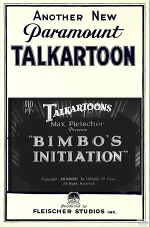 Poster Bimbo's Initiation 1931