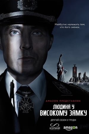 Poster Людина у високому замку Сезон 4 2019