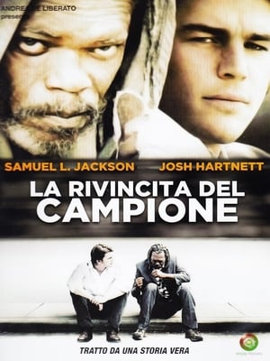 Poster La rivincita del campione 2007