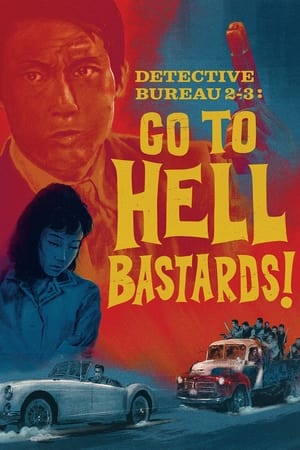 Poster Detective Bureau 2-3: Go to Hell, Bastards! 1963