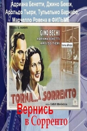 Poster Torna a Sorrento 1945