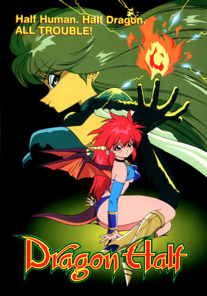 Poster Dragon Half 1993