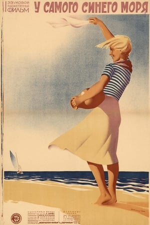 Poster У самого синего моря 1936