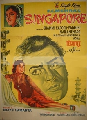Poster Singapore 1960