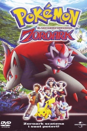 Poster Pokémon - Il re delle illusioni Zoroark 2010