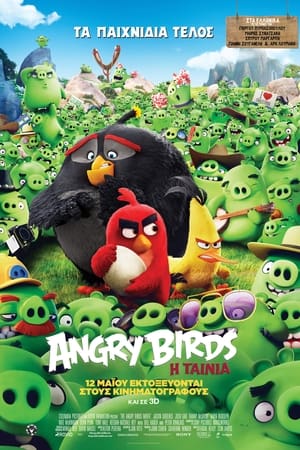 Poster Angry Birds: Η Ταινία 2016
