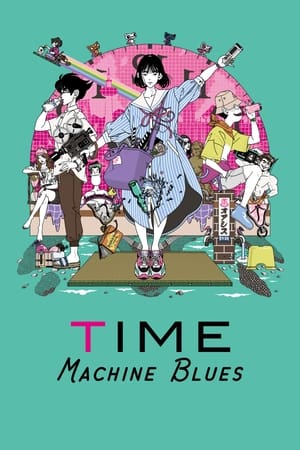 Image Time Machine Blues