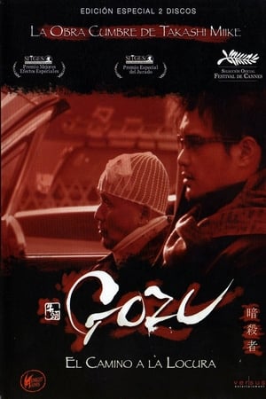 Poster Gozu 2003