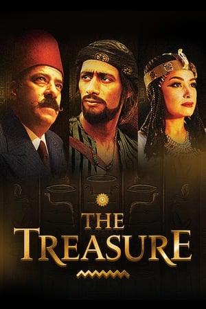 Image The Treasure: Truth & Imagination