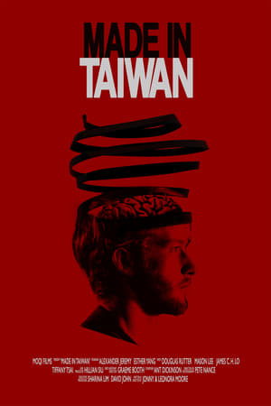 Poster Made In Taiwan 2016