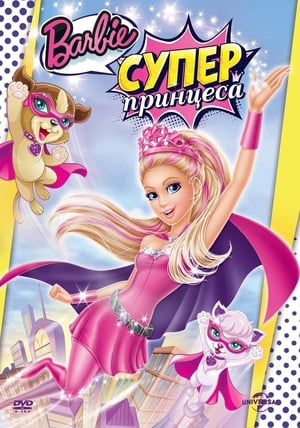 Image Barbie: Супер принцеса