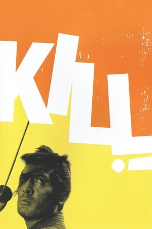 Poster Kill! 1968