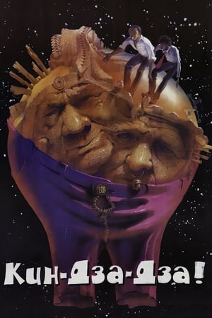 Poster Kin-Dza-Dza 1986
