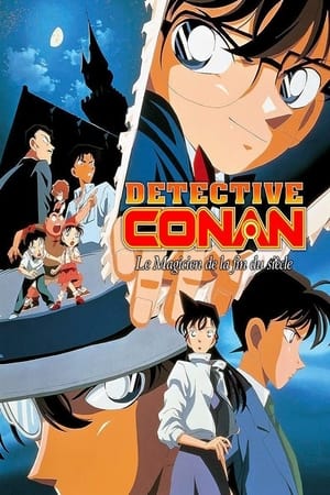 Poster Détective Conan : Le magicien de la fin du siècle 1999