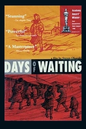 Poster Days of Waiting: The Life & Art of Estelle Ishigo 1991