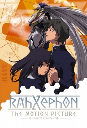 Poster RahXephon: Pluralitas Concentio 2003