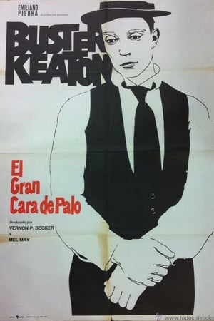 Poster The Great Stone Face 1968
