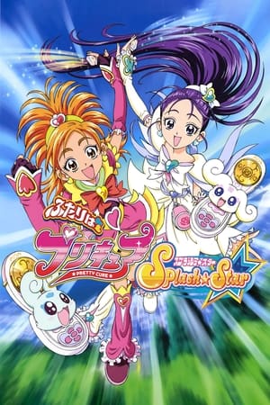 Poster Pretty Cure Splash Star 2006