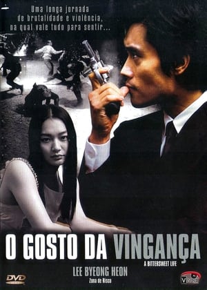 Poster Doce Tortura 2005