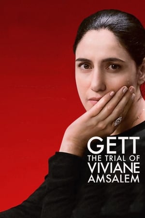 Image Gett: The Trial of Viviane Amsalem