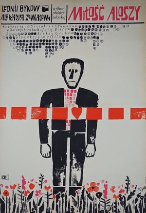 Poster Алёшкина любовь 1960