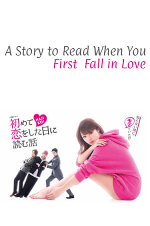 Image Hajimete Koi wo Shita Hi ni Yomu Hanashi -  História para ler no primeiro dia de amor