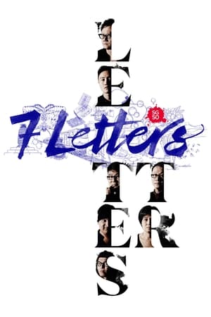 Poster 7 Letters 2015