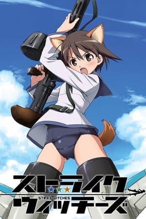 Poster Strike Witches 2008