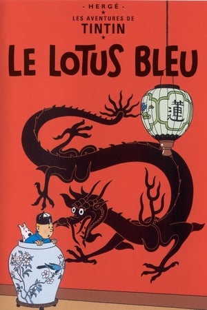 Poster Le Lotus bleu 1991
