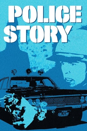 Poster Police Story Saison 3 1975