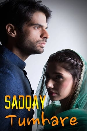Poster Sadqay Tumhare 2014