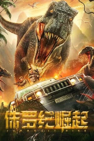 Poster Jurassic Rise 2022