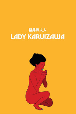 Image Lady Karuizawa
