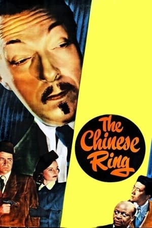 Image The Chinese Ring