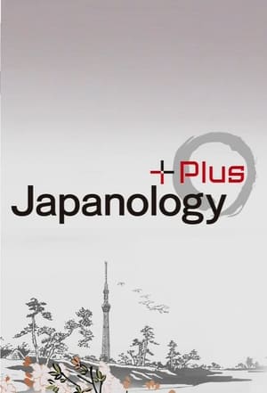 Image Japanology Plus