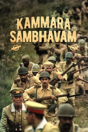 Image Kammara Sambhavam