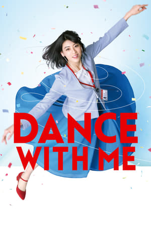 Poster Dance with Me 2019