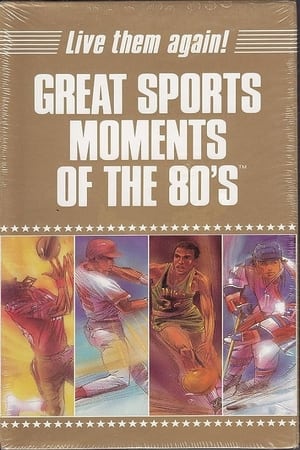 Poster Great Sports Moments of the 80's 1989
