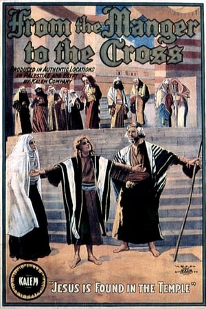 Poster From the Manger to the Cross 1912