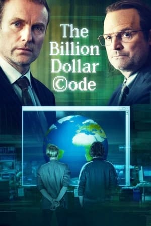 Image Ο Κώδικας των Δισεκατομμυρίων Δολαρίων