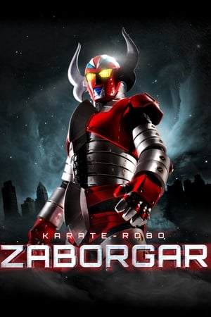 Image Робот Заборгар