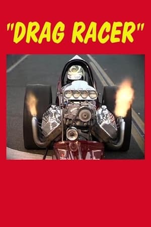 Image Drag Racer